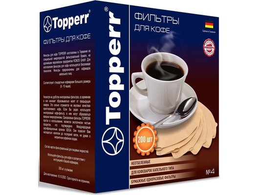 Фильтры для кофеварок TOPPERR 3046 200шт неотбеленные
